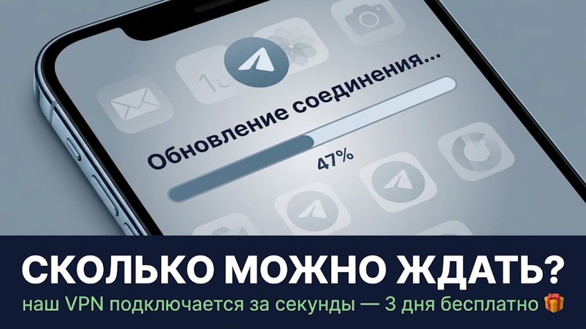 FlyVPN • Доступно всё
