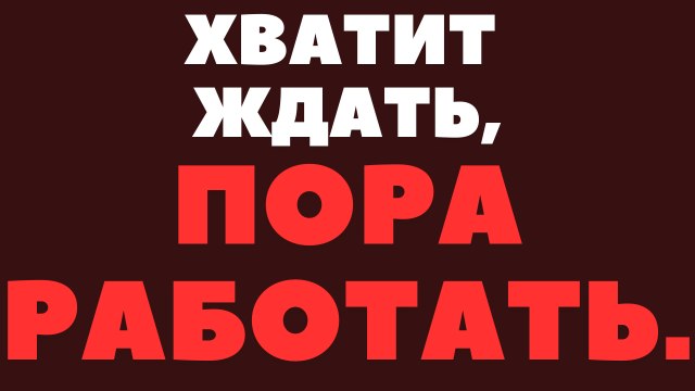 Вакансии Рядом