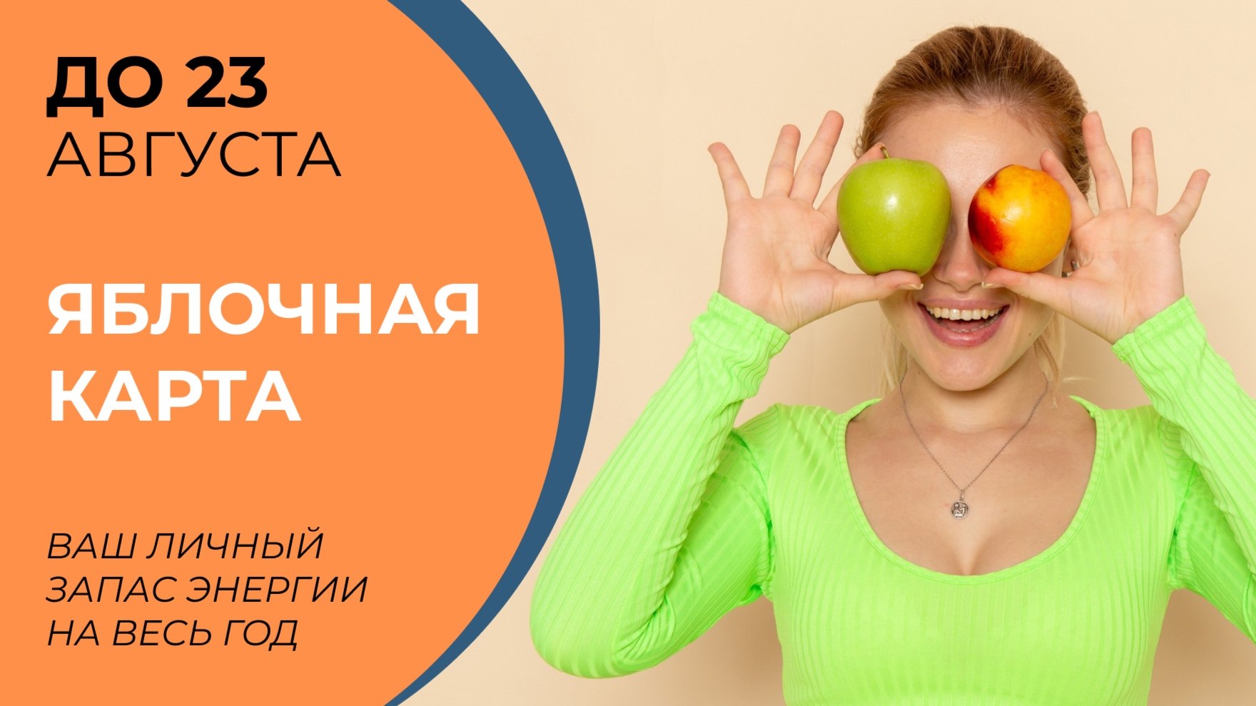 Фитнес-клуб с бассейном