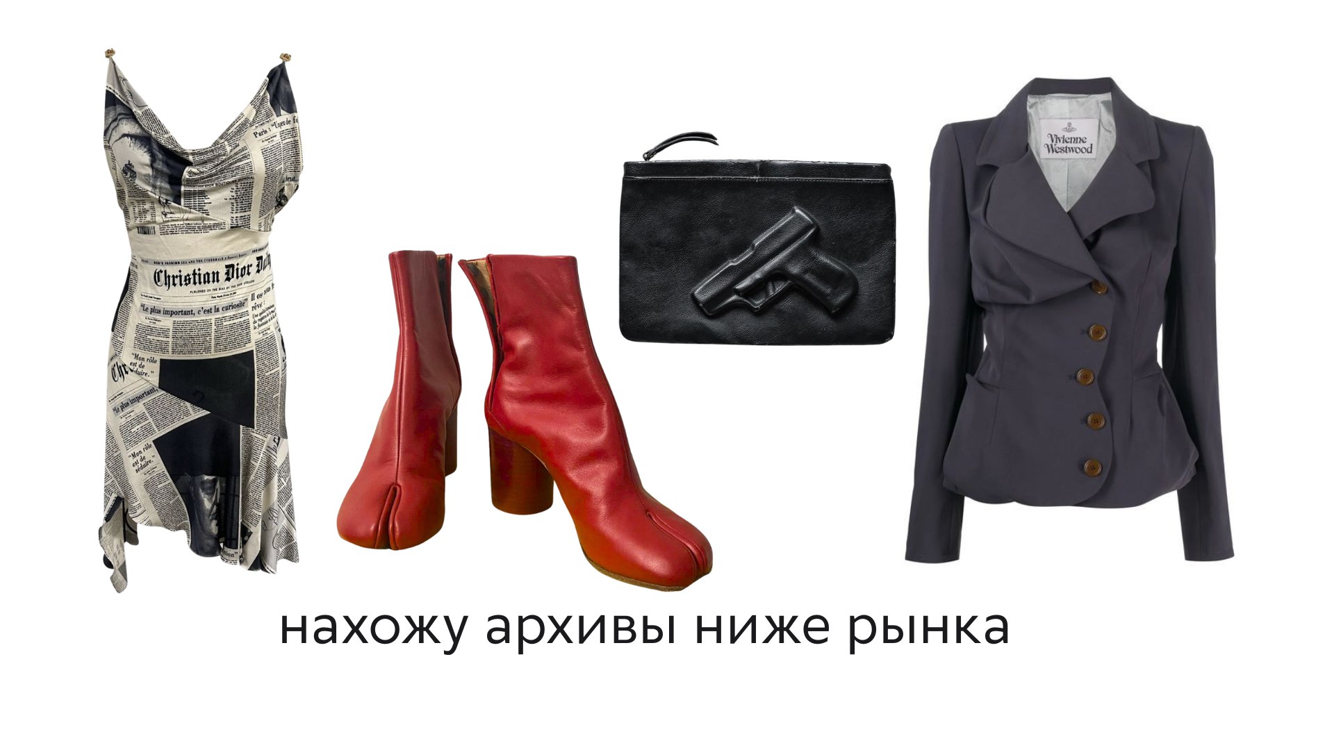 МАРЖЕЛОВНА