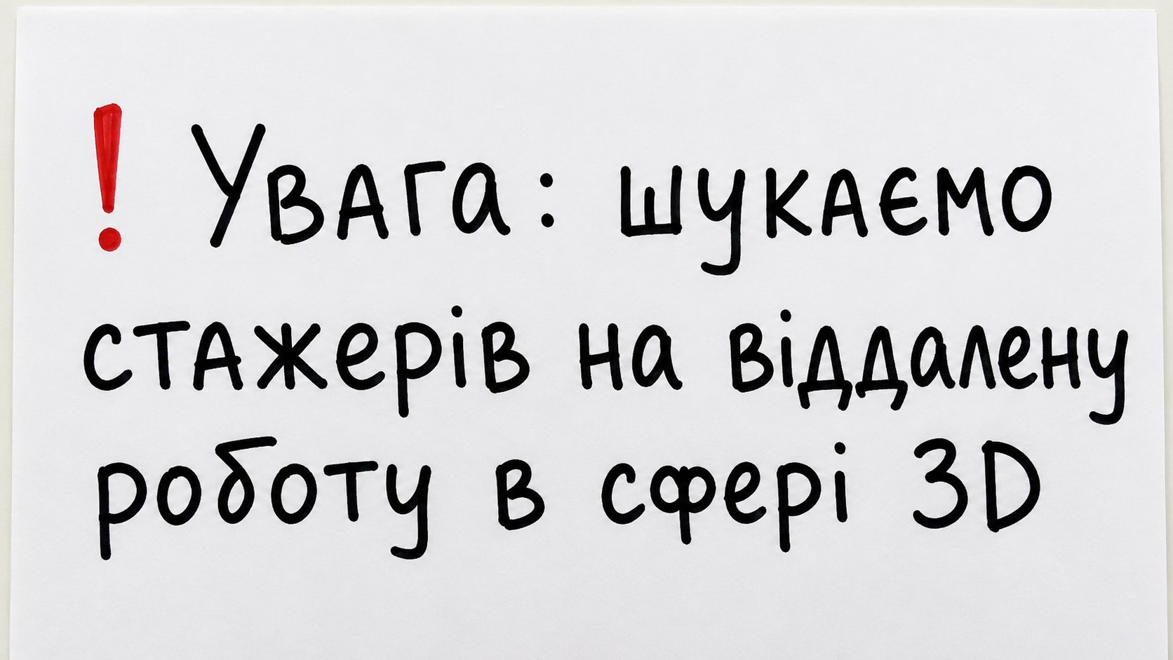 Девелопери США шукають фрілансерів в 🇺🇦