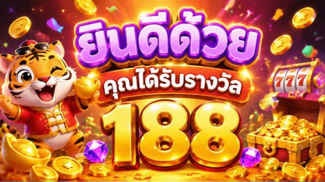 🔥คาสิโนออนไลน์ยอดนิยม อันดับ1 ในไทย