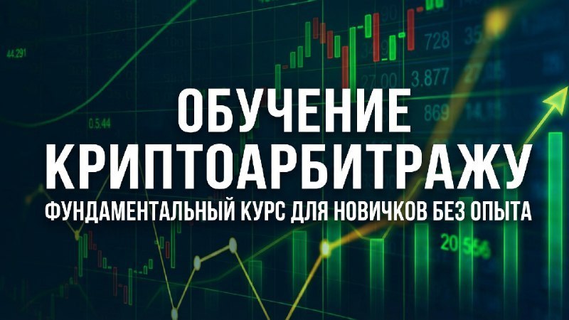 AI Arbitrage | ИИ Сигналы